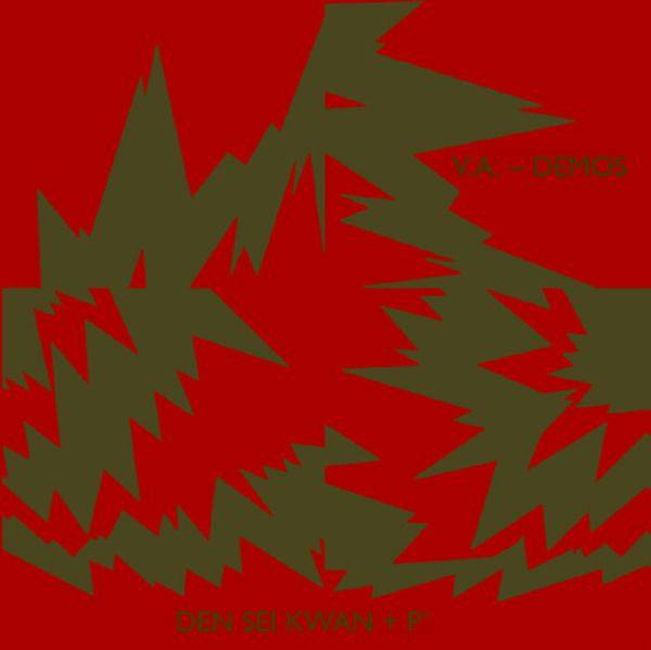 Vanity Demos (2021) Vinyl  FLAC24-96