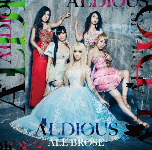 ALDIOUS - All Brose 2018 FLAC