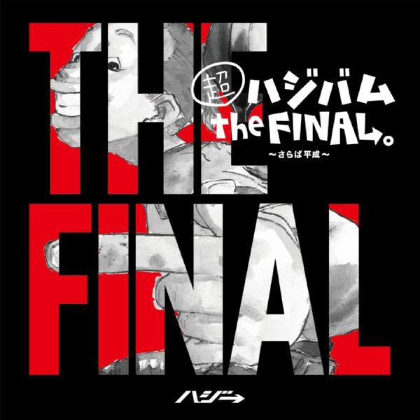 hazzie - Cho Hazibamu The Final. -Saraba Heisei- (2018) FLAC