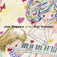 Jun Togawa avec Kei Ohkubo - Jun Togawa avec Kei Ohkubo (2018) FLAC