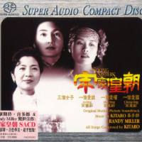 Kitaro & Randy Miller - The Soong's Sisters (1999) Hi-Res