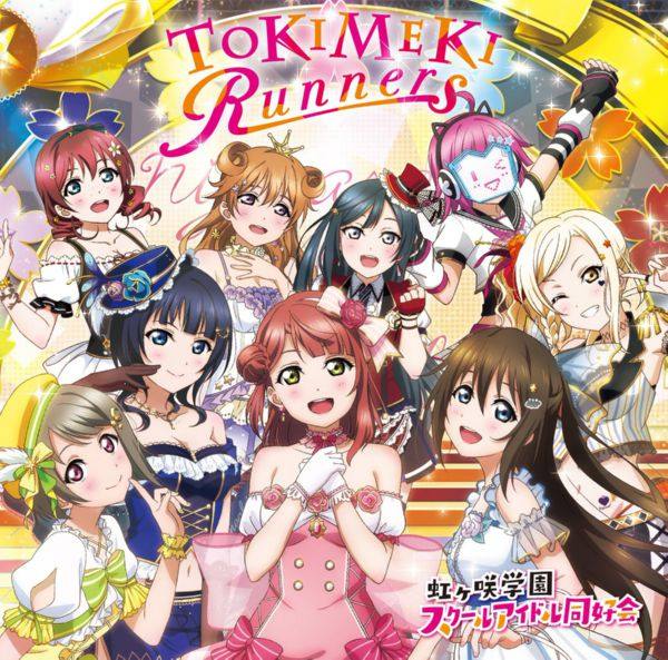 Nijigasaki High School Idol Club - TOKIMEKI Runners - 2018-11-21 FLAC