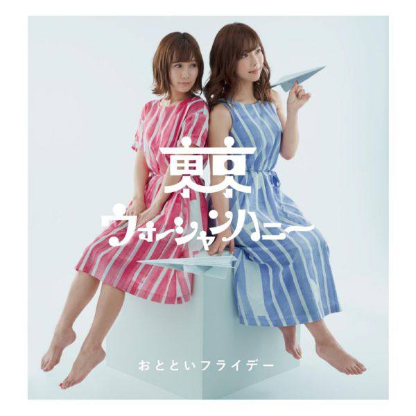 Ototoi Friday - Tokyo  Washan Honey (2018)