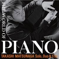 Takashi Matsunaga - The World of Piano (2018) FLAC