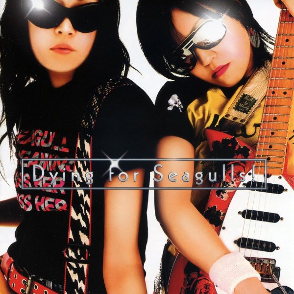 Seagull Screaming Kiss Her Kiss Her - Dying for Seagulls ! (2002)