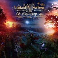 Linked Horizon - Rakuen e no Shingeki [FLAC]
