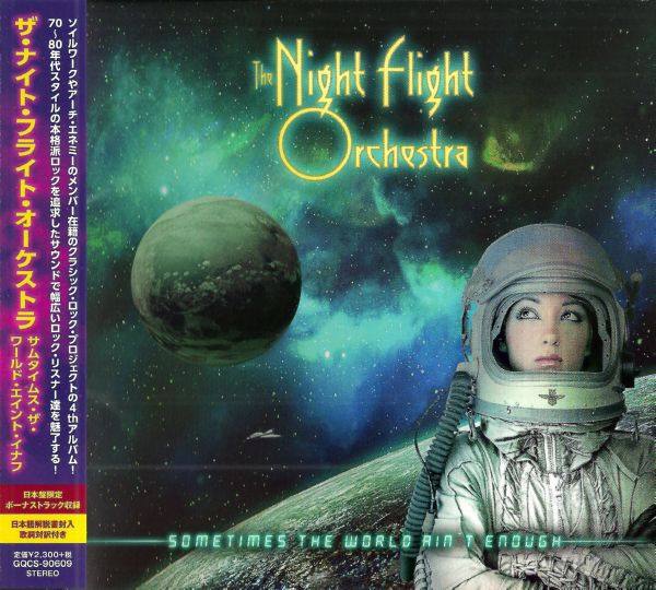 The Night Flight Orchestra - 2018 Sometimes The World Ain't Enough
