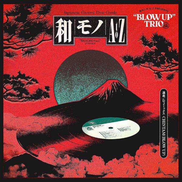 VA - 和モノA to Z PRESENTS“BLOW UP”TRIO編 2020 FLAC