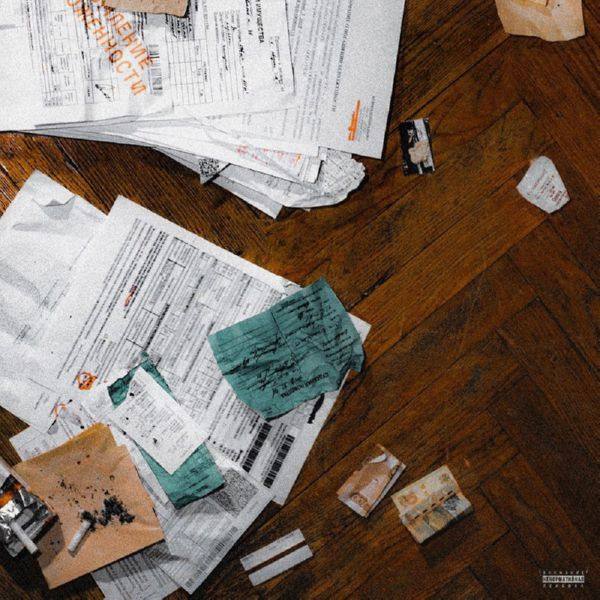 104 & Скриптонит - Не ври, не верю (EP) 2019