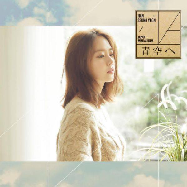 Han Seung Yeon - 青空へ - 2019 (CD - FLAC)