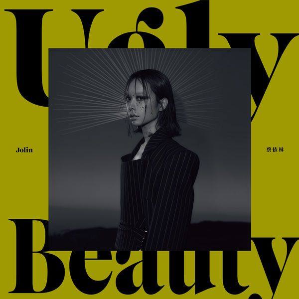 Jolin Tsai - Ugly Beauty (2018) 24-48