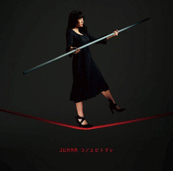 JUNNA - Kono Yubi Tomare (2019) FLAC