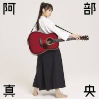 Mao Abe - Mao Abe Best (2019) 24-48