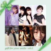 VA - gift for your smile vol.2 (2018) FLAC