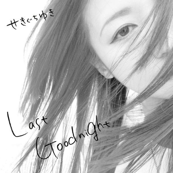 Yuki Sekiguchi - Last Goodnight (2019) FLAC