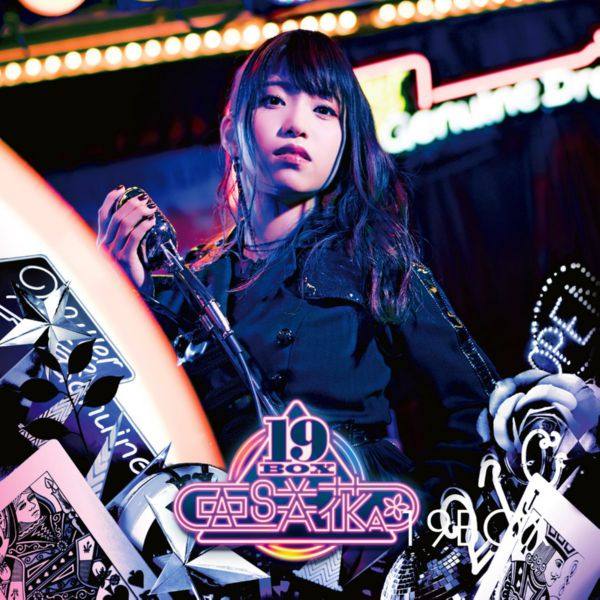 Asaka - 19BOX (2018) 24-96
