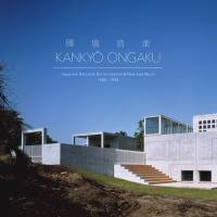 Kankyō Ongaku - Japanese Ambient, Environmental & New Age Music 1980-1990 (2019) FLAC