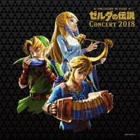 The Legend of Zelda Concert 2018 (2019) FLAC