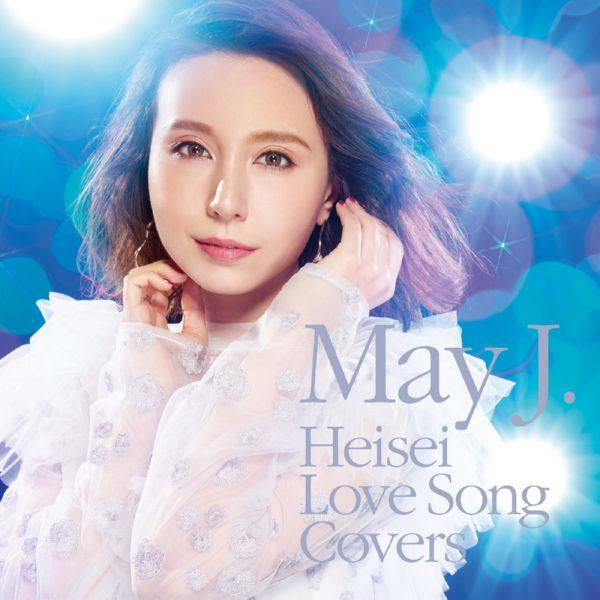 May J. - Heisei Love Song Covers (2019) Hi-Res