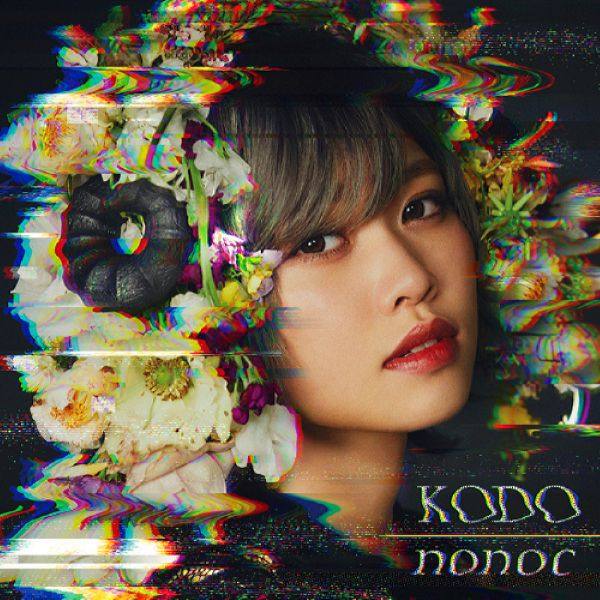 nonoc - KODO (2019) Hi-Res