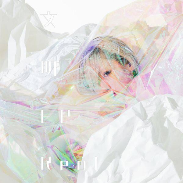 REOL - Bunmei (2019) Hi-Res