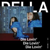丁当 Della - Die Lovin' (2019) Hi-Res