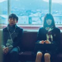 HAG - Ao Iro Film (2018) Hi-Res