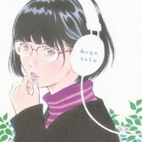 kobasolo - Collection 2 (2019) Hi-Res