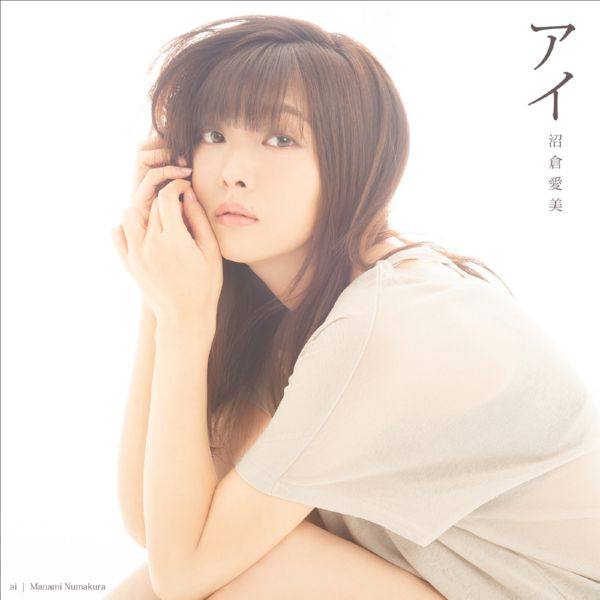 Manami Numakura - Ai (2019) Hi-Res