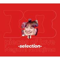 Megumi Nakajima - 30 pieces of love -selection- (2019) Hi-Res