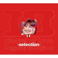 Megumi Nakajima - 30 pieces of love -selection- (2019) Hi-Res