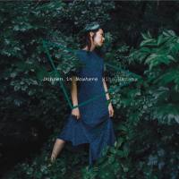 Miho Hazama - Dancer In Nowhere (2019) Hi-Res