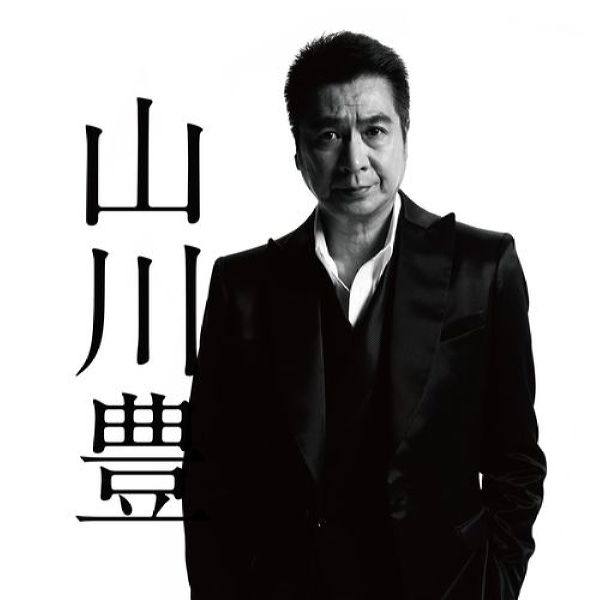 Yutaka Yamakawa - Debut 40syuunen-kinen Complete Best (2021) Flac