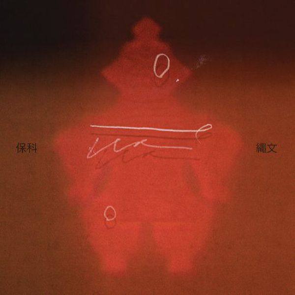 Hoshina Anniversary - Jomon 2021 FLAC