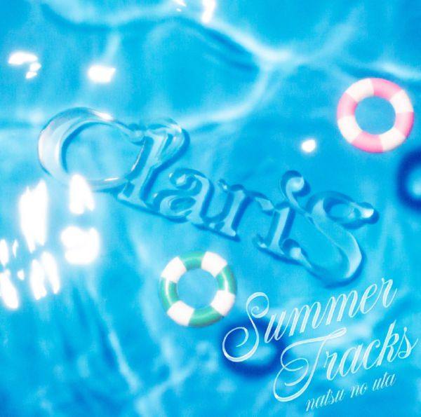ClariS - SUMMER TRACKS -夏のうた- 2019 Hi-Res
