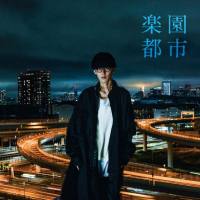 Masayoshi Ohishi - 楽園都市 2019 Hi-Res