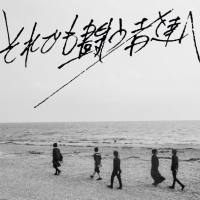 PENGUIN RESEARCH - それでも闘う者達へ 2019 Hi-Res