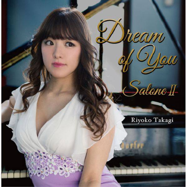 高木里代子 - Dream of You ~ SaloneⅡ 2017 Hi-Res