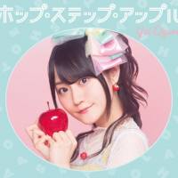 Yui Ogura - ホップ?ステップ?アップル 2019 Hi-Res Yui Ogura - ホップ?ステップ?アップル 2019 Hi-Res