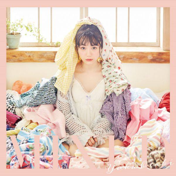 Yuka Ozaki - MIXED 2019 CD Rip