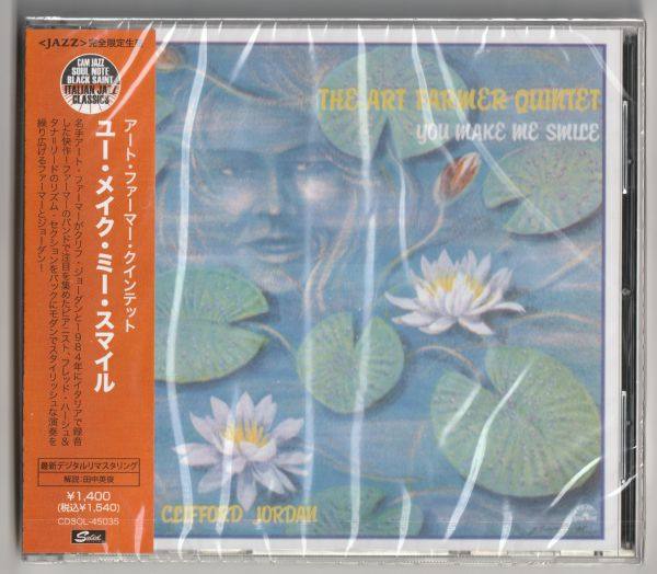 Art Farmer Quintet - You Make Me Smile 2021 FLAC