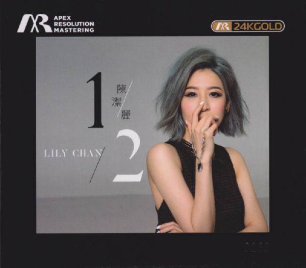 陈洁丽《1／２》 [ARM 24K金碟 GOLD CD限量编号首版] [原抓WAV]