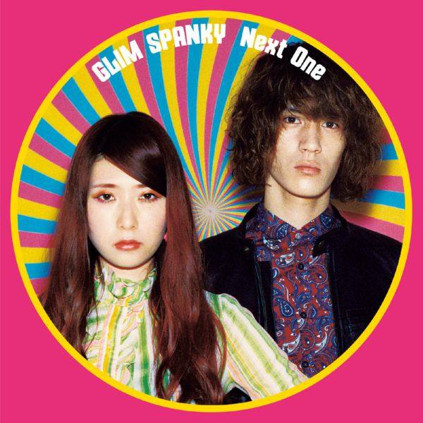 Glim Spanky - Next One (2016) [.flac lossless]