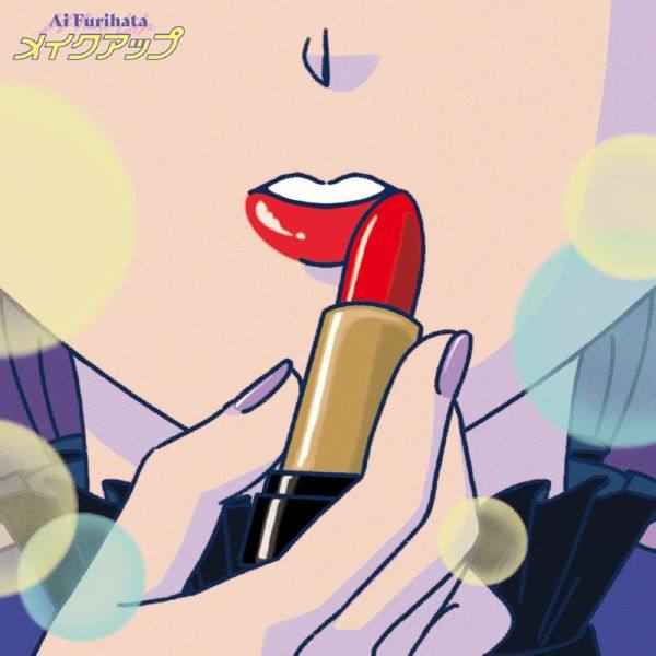 Ai Furihata 降幡 愛 - MakeUp メイクアップ (2020) Hi-Res