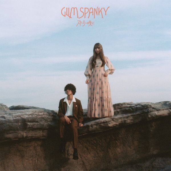GLIM SPANKY - ストーリーの先に (Story no Saki ni) (2019) FLAC