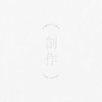 Yorushika ヨルシカ - Sousaku 創作 (2021) Hi-Res