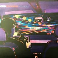 Кино - Кинохроники 2021-1982 (2021) FLAC