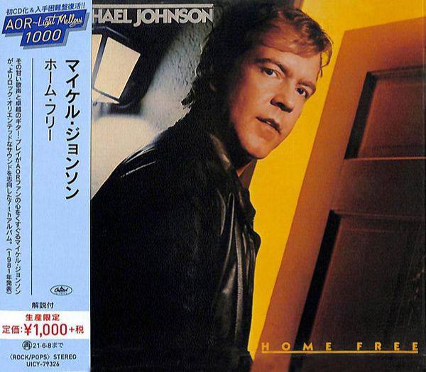 Michael Johnson - Home Free (1981) {UICY-79326} [CD-FLAC]