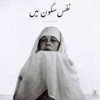 Jaubi - Nafs at Peace 2021 Hi-Res