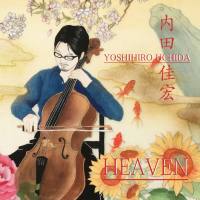 Kirin Uchida - Heaven (2021) [Hi-Res]